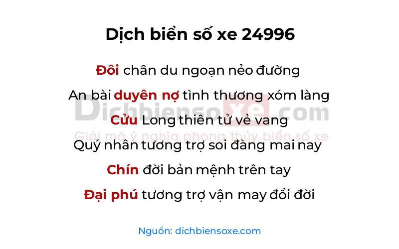 Dịch thơ biển số 24996