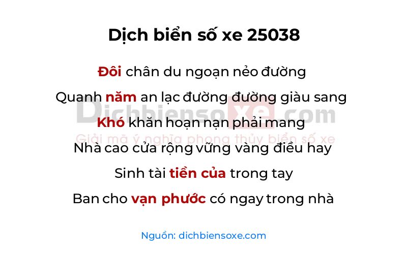Dịch thơ biển số 25038