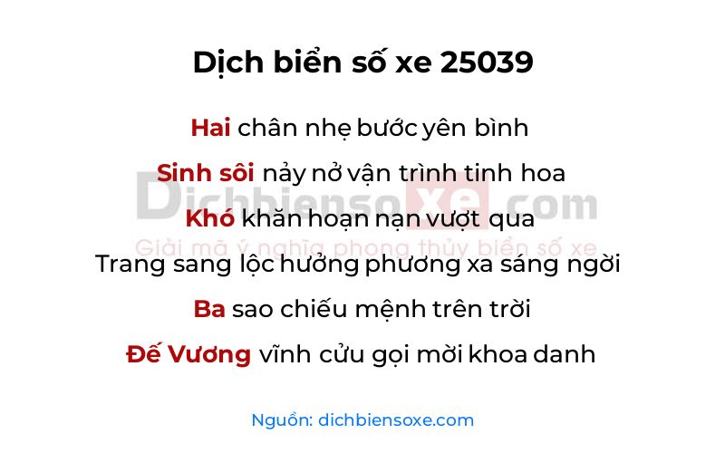 Dịch thơ biển số 25039