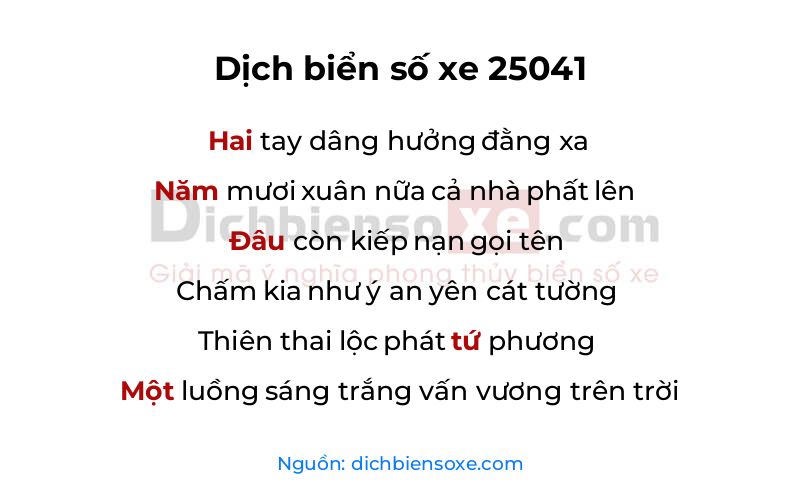 Dịch thơ biển số 25041