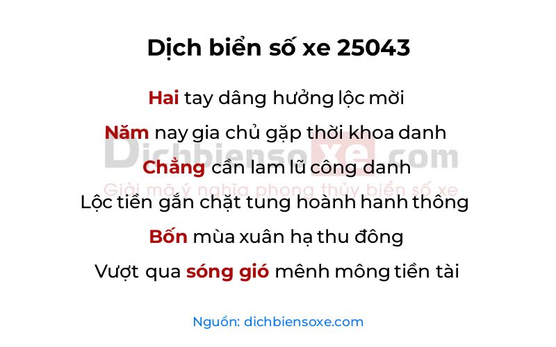 Dịch thơ biển số 25043