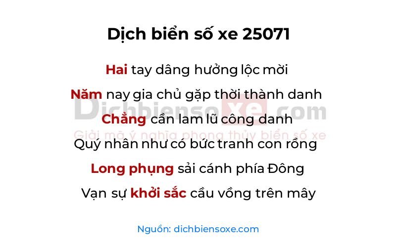 Dịch thơ biển số 25071