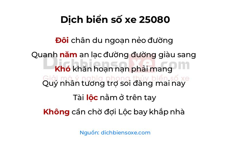 Dịch thơ biển số 25080