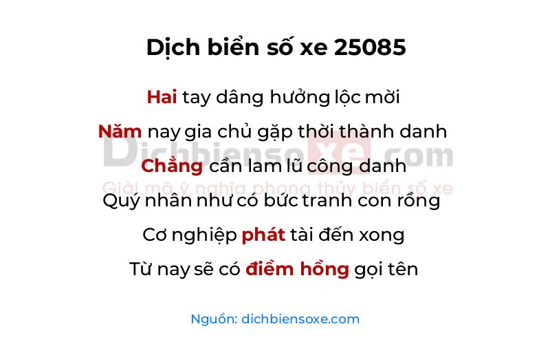 Dịch thơ biển số 25085