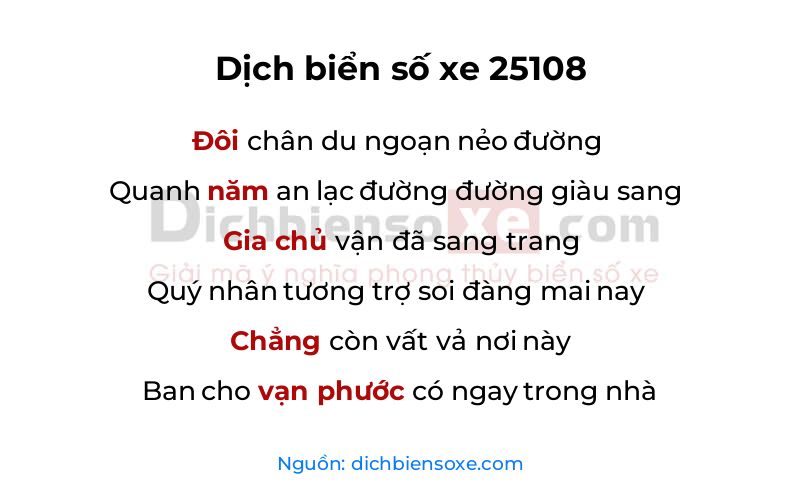 Dịch thơ biển số 25108
