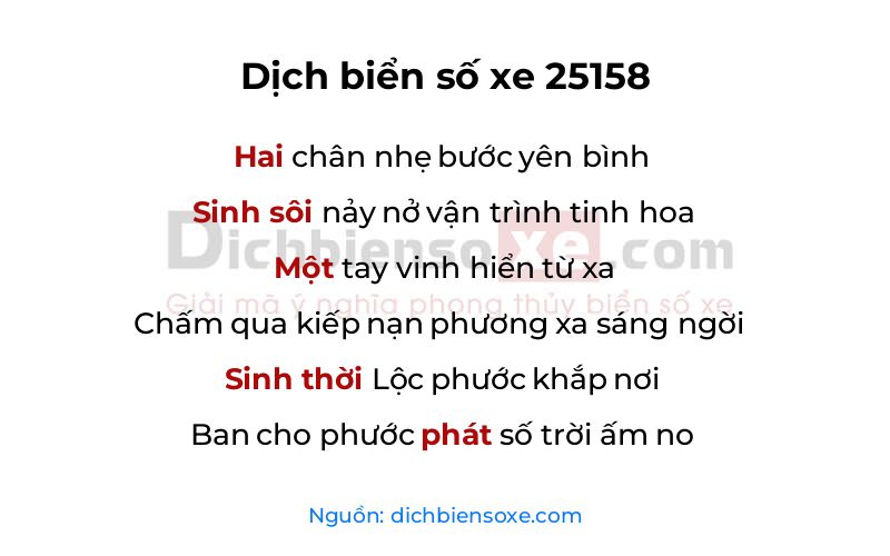 Dịch thơ biển số 25158