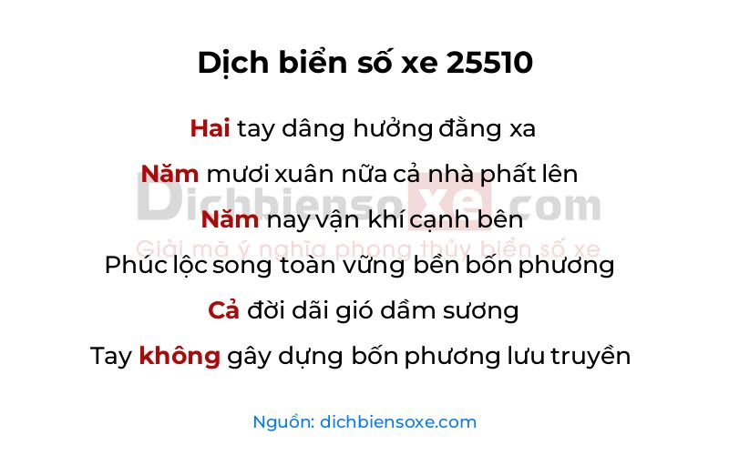 Dịch thơ biển số 25510
