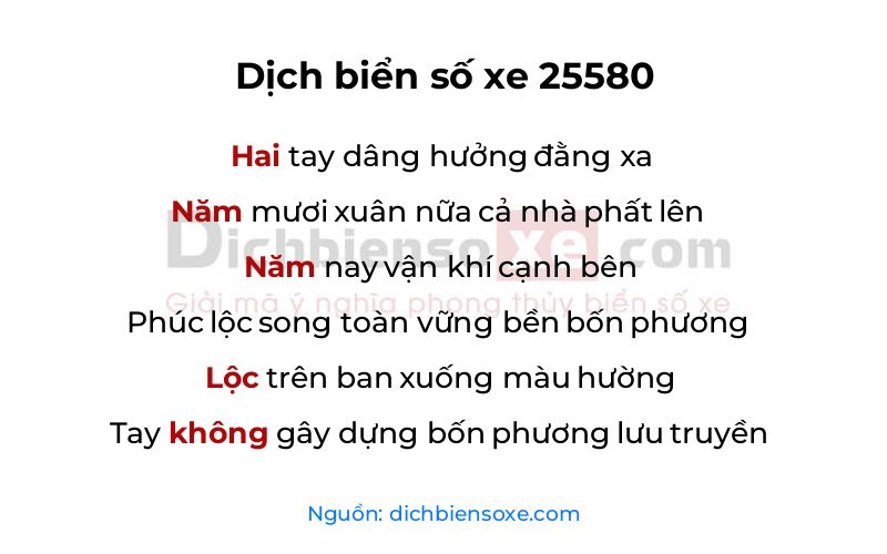 Dịch thơ biển số 25580