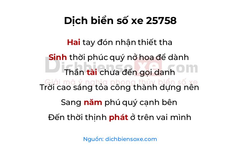 Dịch thơ biển số 25758
