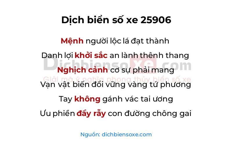 Dịch thơ biển số 25906