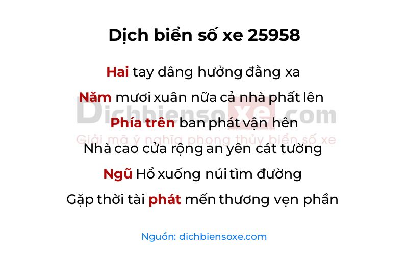 Dịch thơ biển số 25958