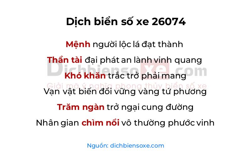 Dịch thơ biển số 26074