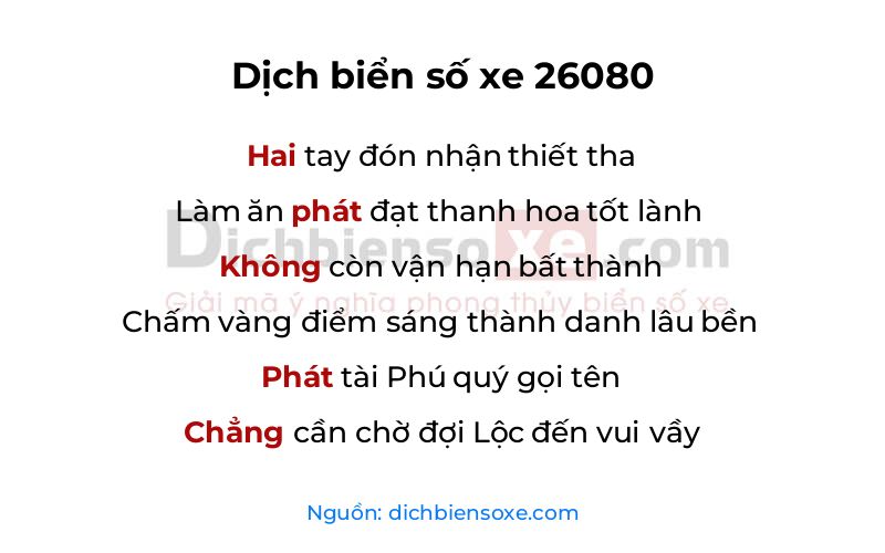 Dịch thơ biển số 26080
