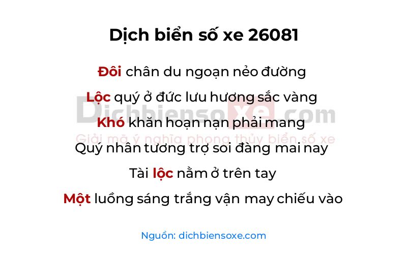 Dịch thơ biển số 26081