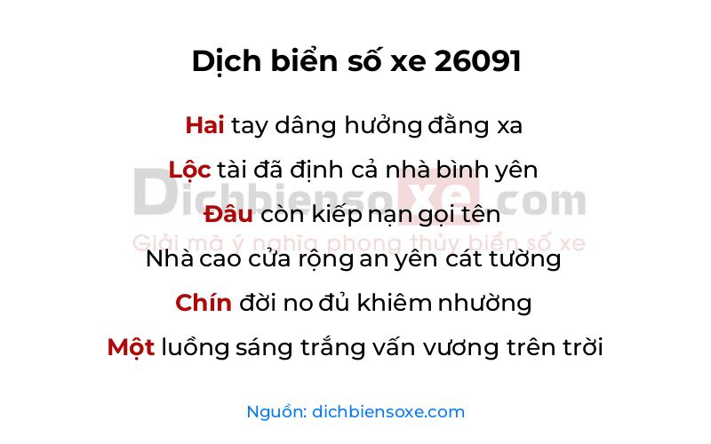 Dịch thơ biển số 26091