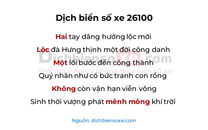 Dịch thơ biển số 26100