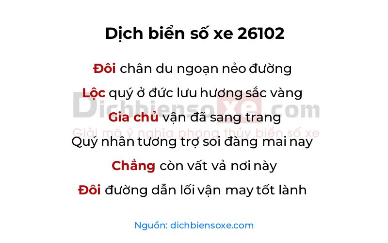 Dịch thơ biển số 26102