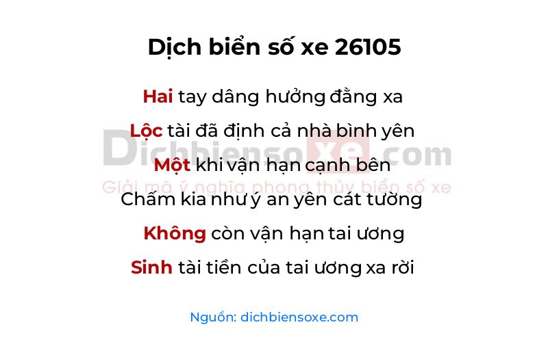 Dịch thơ biển số 26105