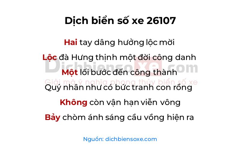 Dịch thơ biển số 26107