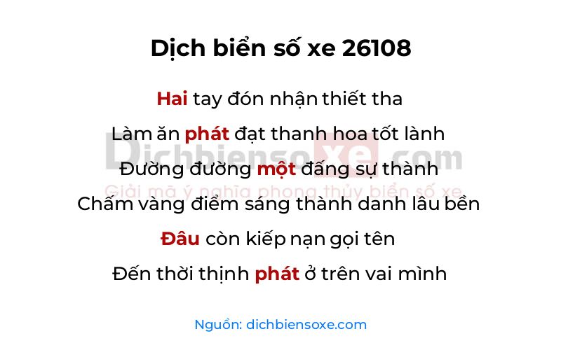 Dịch thơ biển số 26108