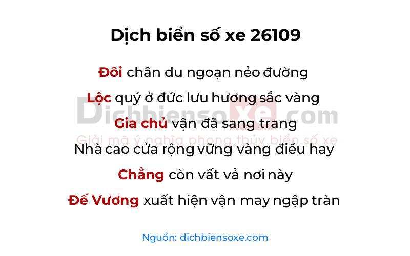 Dịch thơ biển số 26109
