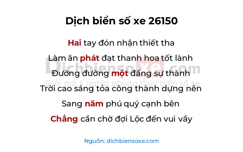 Dịch thơ biển số 26150