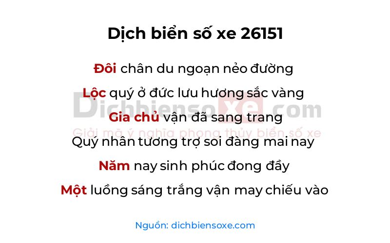 Dịch thơ biển số 26151