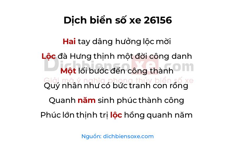 Dịch thơ biển số 26156