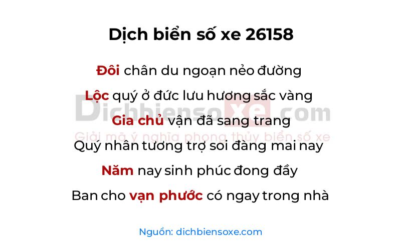 Dịch thơ biển số 26158