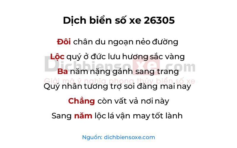 Dịch thơ biển số 26305