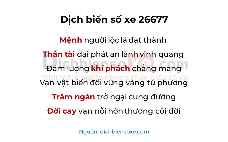 Dịch thơ biển số 26677