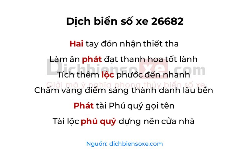 Dịch thơ biển số 26682