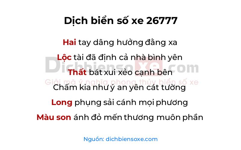 Dịch thơ biển số 26777