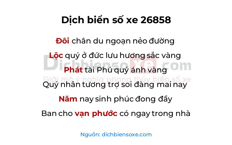 Dịch thơ biển số 26858