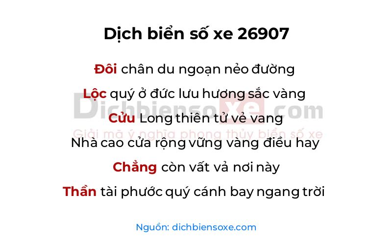 Dịch thơ biển số 26907