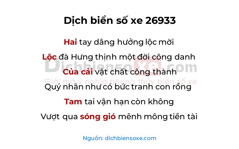 Dịch thơ biển số 26933