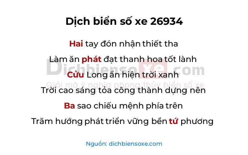 Dịch thơ biển số 26934