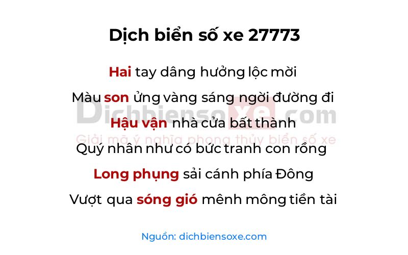Dịch thơ biển số 27773
