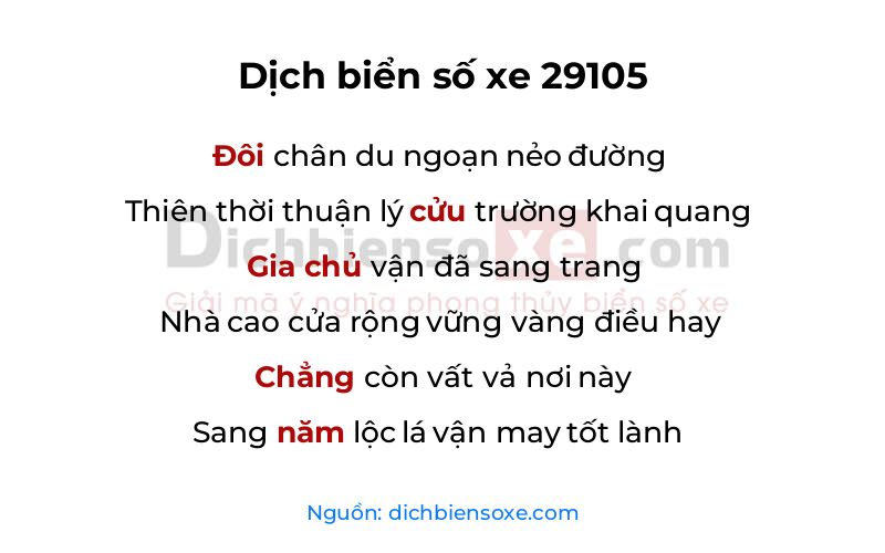 Dịch thơ biển số 29105