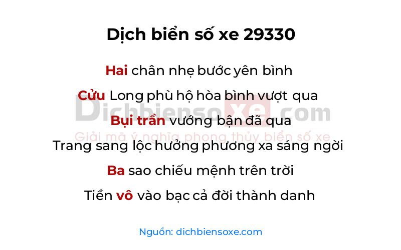 Dịch thơ biển số 29330