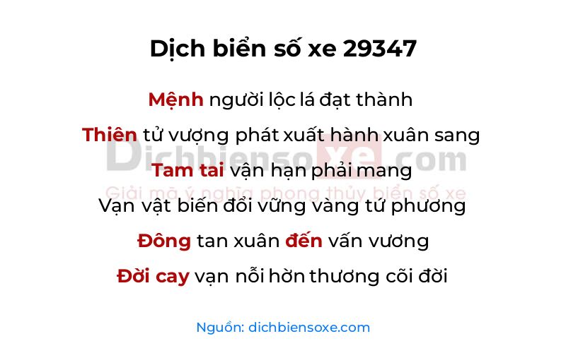 Dịch thơ biển số 29347