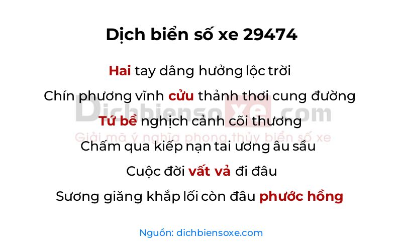 Dịch thơ biển số 29474