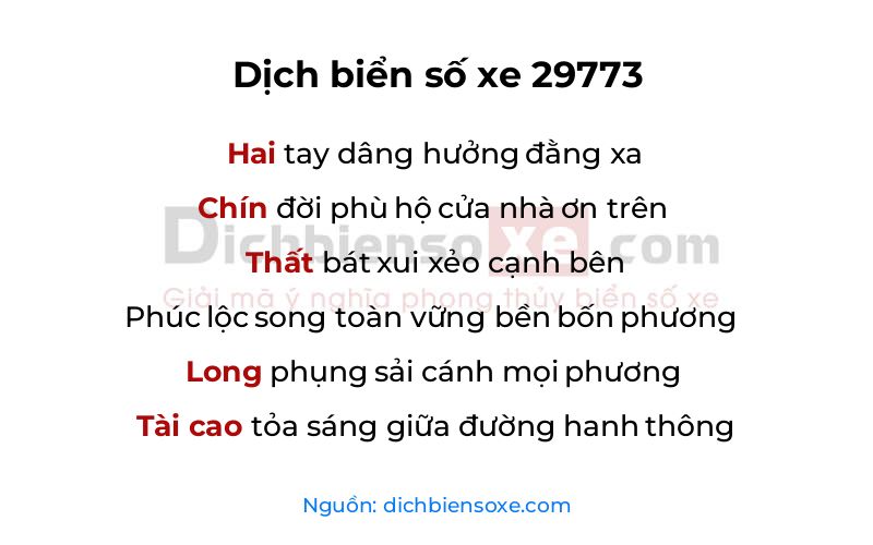 Dịch thơ biển số 29773
