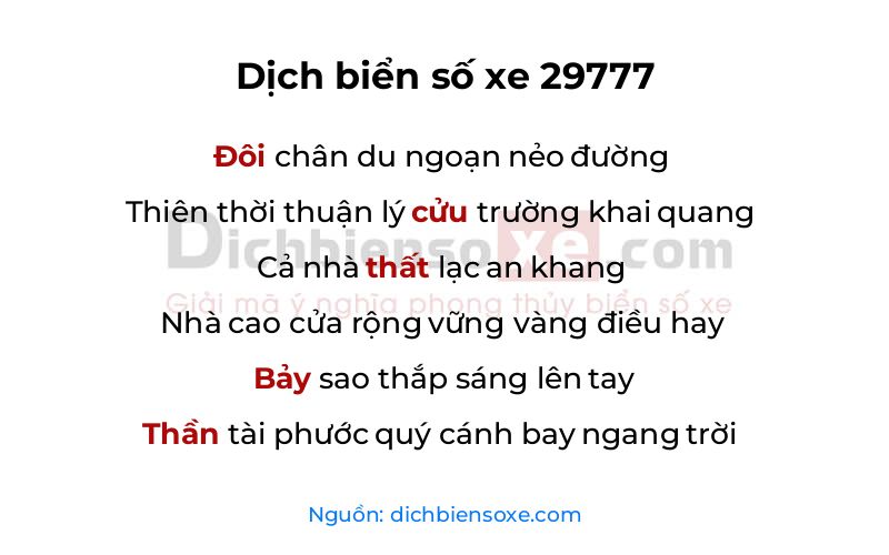 Dịch thơ biển số 29777