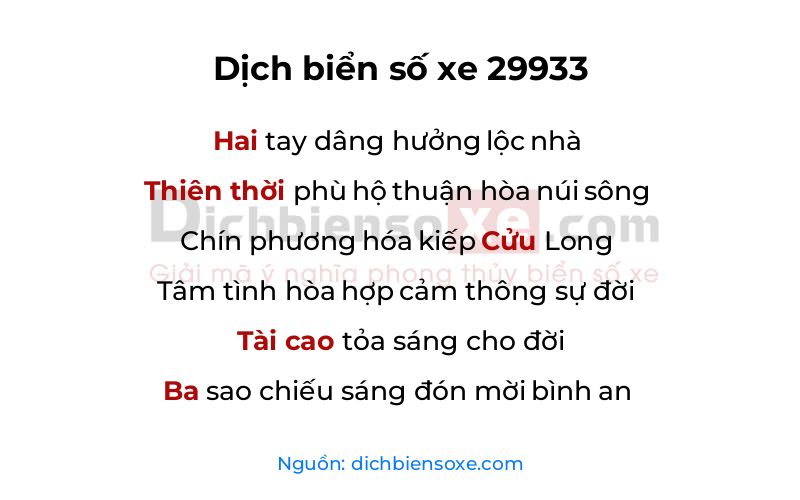 Dịch thơ biển số 29933