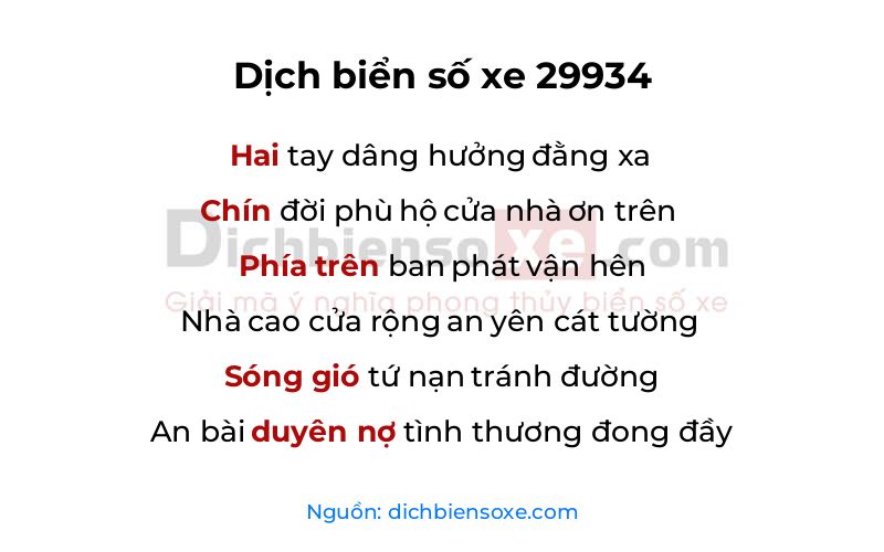 Dịch thơ biển số 29934