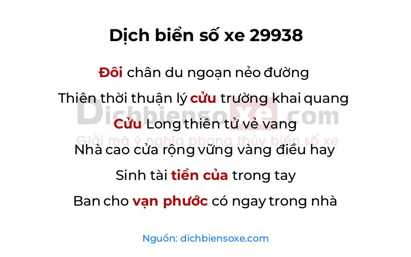 Dịch thơ biển số 29938