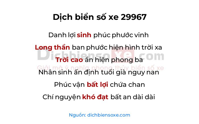Dịch thơ biển số 29967