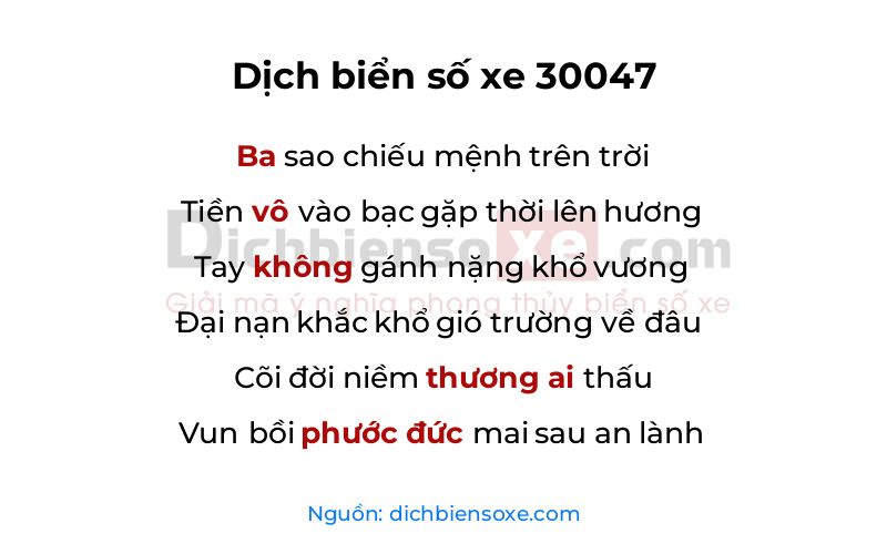 Dịch thơ biển số 30047