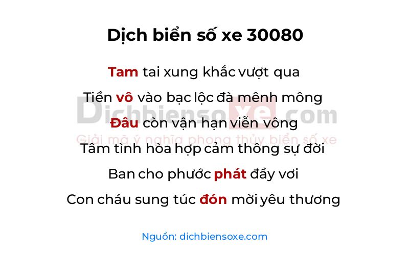 Dịch thơ biển số 30080